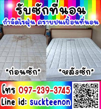 คอนโด 1500 นนทบุรี เมืองนนทบุรี บางเขน